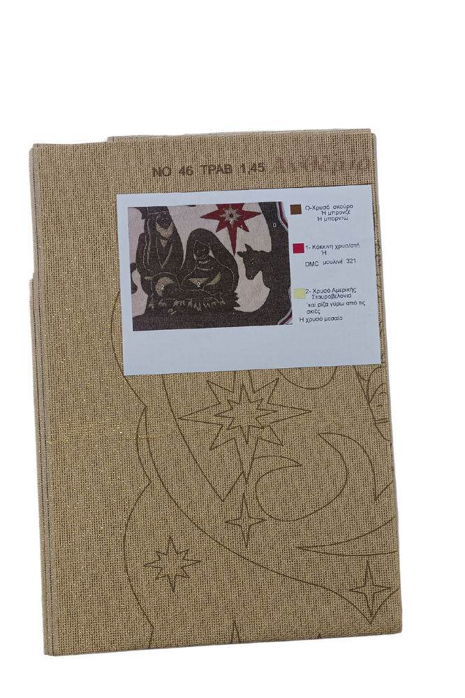 46 Τραβ 1,45 Χρυσο Κανβα Ανθεμιο (2)