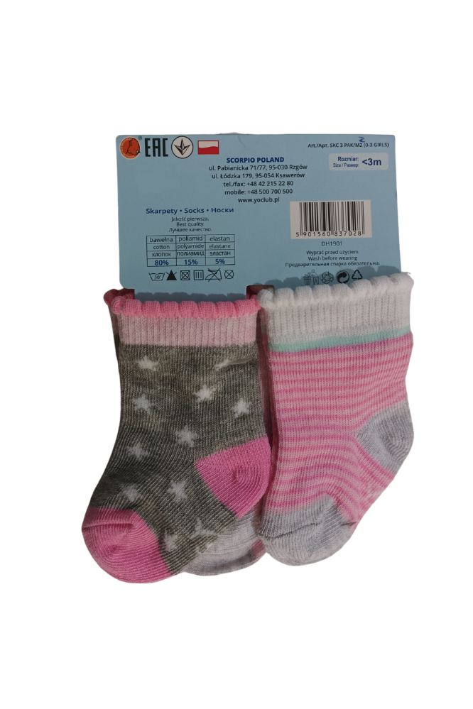 Art SKCM22 Ροζ (2)