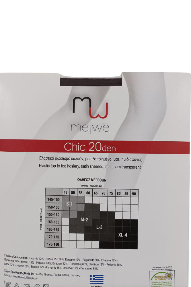 MWC1302020 Brown (2)