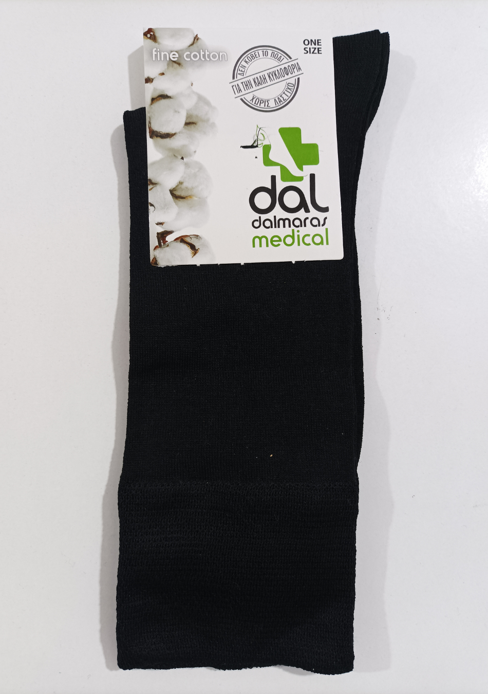 dal dalmaras medical κάλτσες (1)