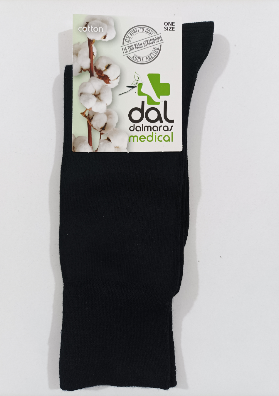 dal dalmaras medical κάλτσες cotton (1)